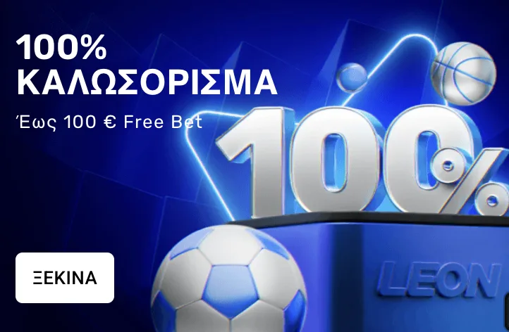 Leon Bet: 100% καλωσόρισμα, έως 100 € Free Bet